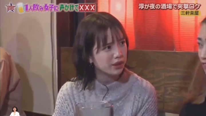 弘中綾香　ファンアカウントのインスタグラム：「【ロンドンハーツ】 一人飲み女子に声をかけて××× ・ 皆さん、“雷”に打たれに外に出てみましょう⚡️😊💕 ・ #弘中綾香 #弘中ちゃん #弘中 #弘中アナ #ロンドンハーツ #ロンハー #ロンブー淳 #田村淳 #一人飲み女子 #1人飲み女子」