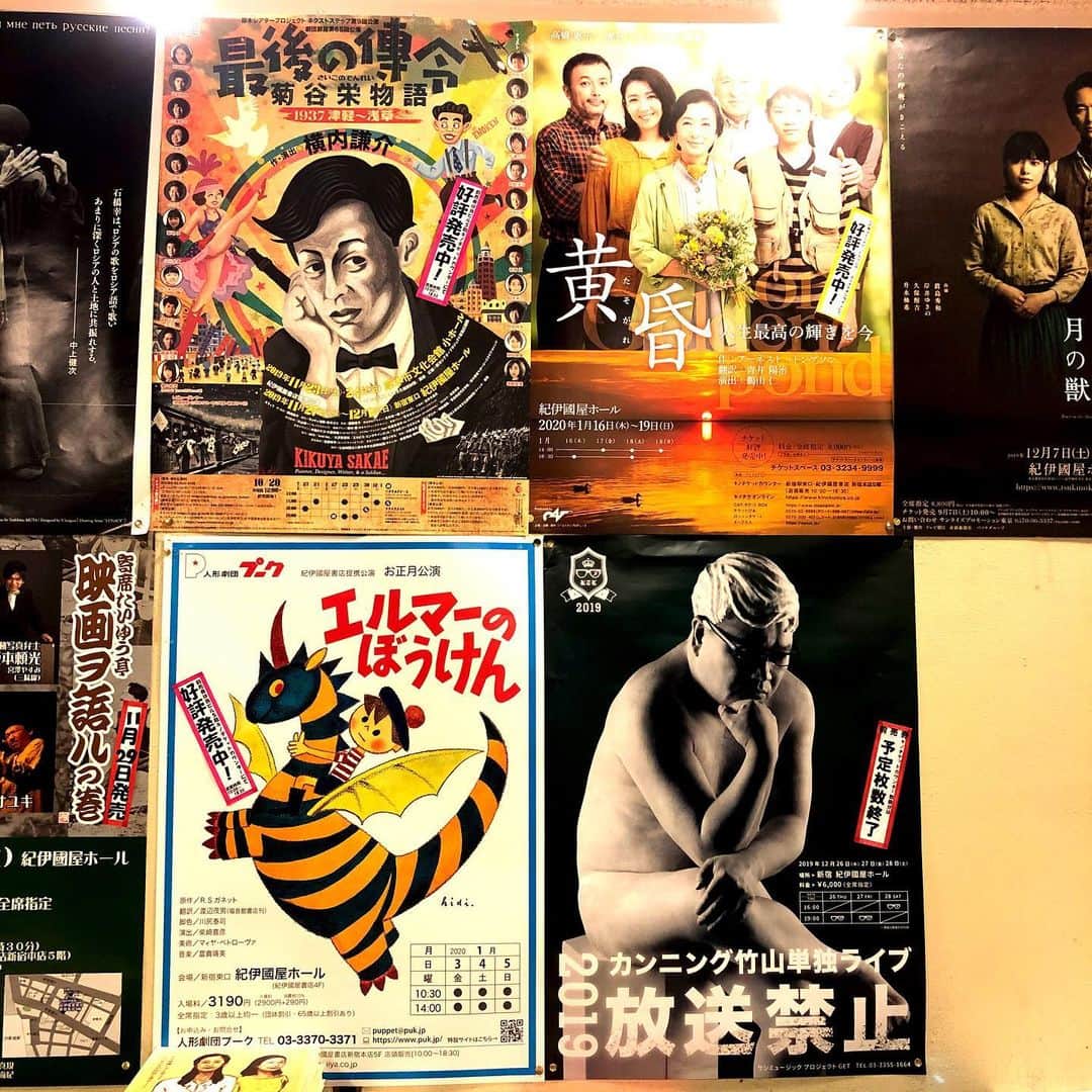 馬場典子さんのインスタグラム写真 - (馬場典子Instagram)「カンニング竹山さんのポスター素晴らしすぎる！のですが、#劇団扉座 #最後の傳令 の素晴らしさをお伝えしたくて投稿しています。今度の日曜日まで！平日狙い目！詳しくはブログで（笑）#紀伊國屋ホール」11月28日 12時00分 - baba_channel