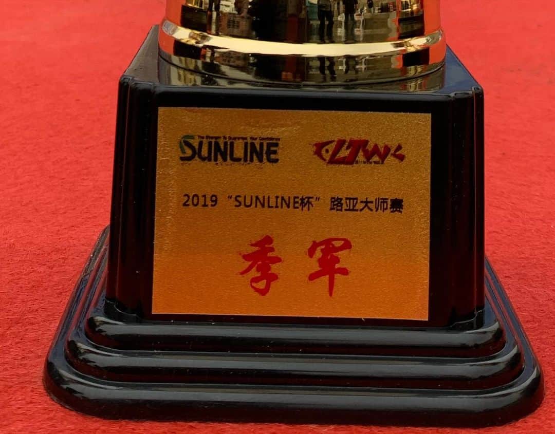 清水盛三さんのインスタグラム写真 - (清水盛三Instagram)「SULINE CUP IN CHINAの表彰台&CUP🏆 写真の順番に一位、二位、三位‼️ ・ ・ ・ #sunlinecup #chinesetournament #china #bassfissing #sunline」11月28日 12時37分 - morizo_shimizu