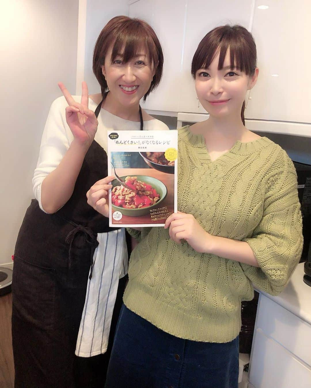 田中良子さんのインスタグラム写真 - (田中良子Instagram)「タッキーママさんとロケしてきました💃 美味しいもの沢山頂いた🍚 来週の月曜日、おは朝見てくださいね🙌🏻🙌🏻 #おはよう朝日です　#ロケ　#たっきーママ #レシピ　#料理　#田中良子　#月曜日　#みてね」11月28日 12時54分 - tanakaryoko102