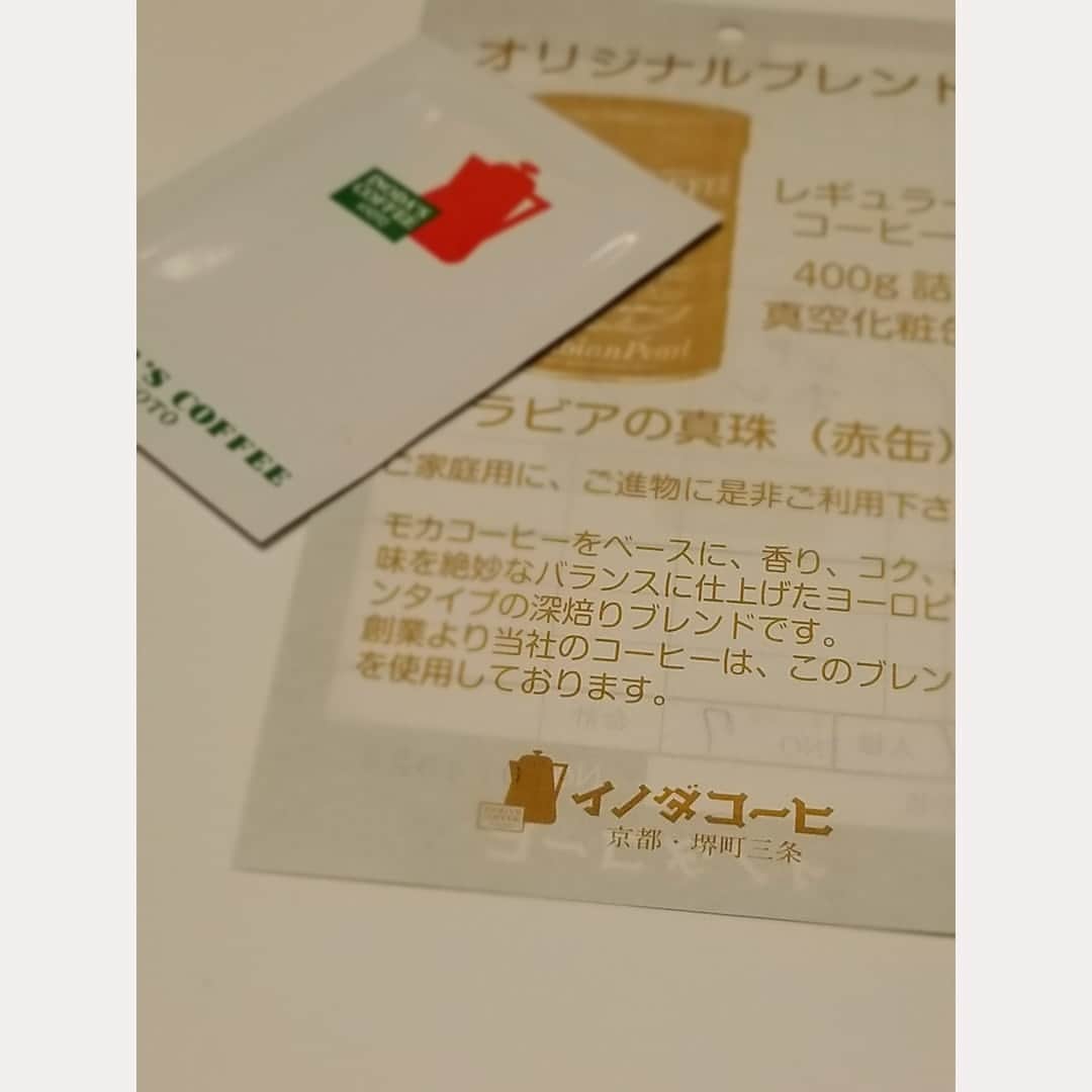 花澄さんのインスタグラム写真 - (花澄Instagram)「また来てしまった。 ねえねえ、イノダコーヒーだと思ったら イノダコーヒなの！？ はじめて知った！！ #イノダコーヒ #京都」11月28日 13時01分 - textisan