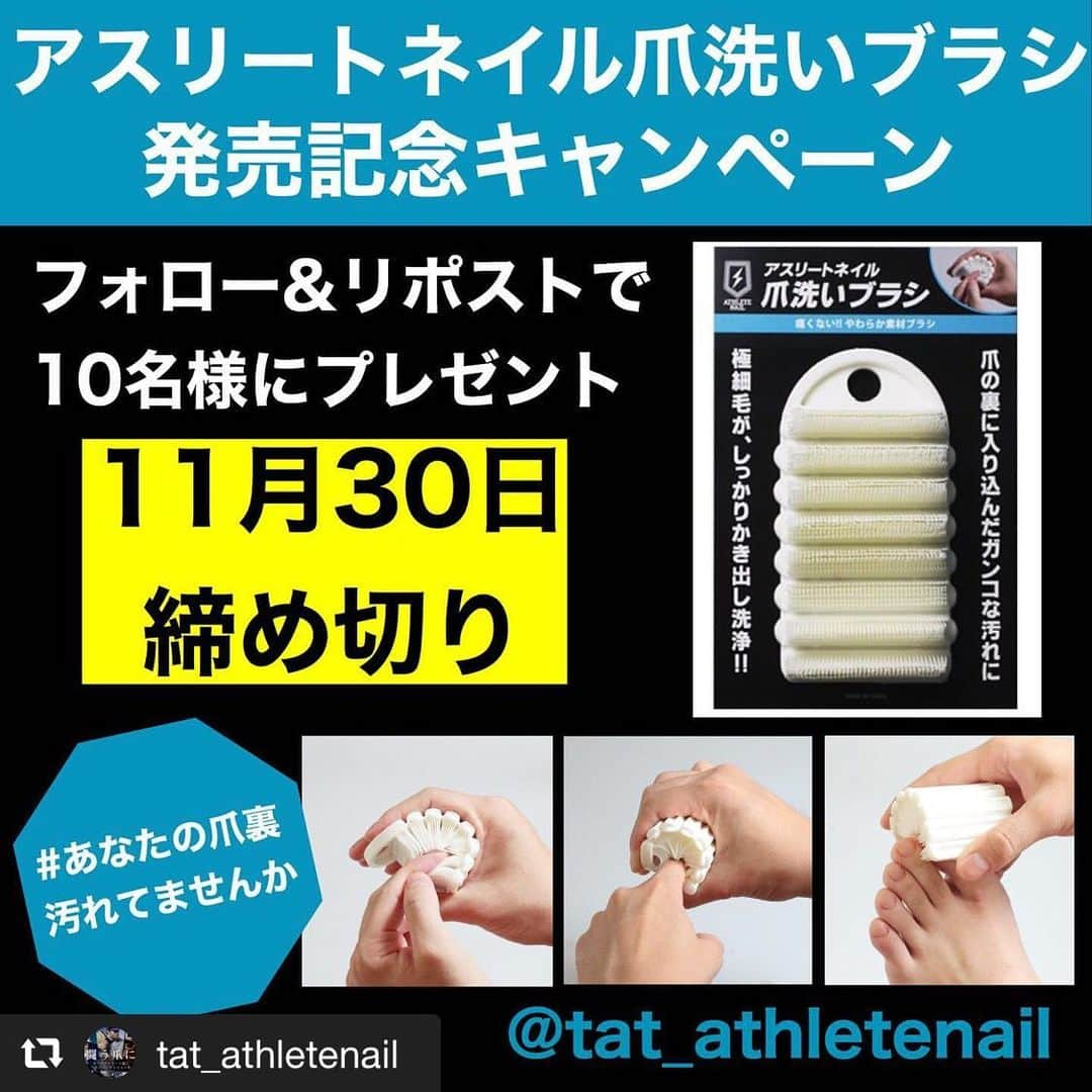 ネイルショップTATのインスタグラム