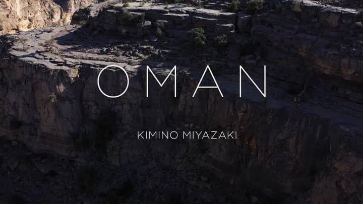 のインスタグラム：「THE NORTH FACE アスリート宮﨑喜美乃が挑戦するOMAN by UTMB  レースは中東の国 オマーンの山岳地帯で開催され、世界中50ヶ国からランナーがエントリーしている。砂漠地帯から一気に3000mに駆け上がるセクションから、クライミングハーネスを装着する山岳エリアまでコースレイアウトは全てのランナーを魅了する。  OMAN by UTMB  総距離 170km 累積獲得標高 10,400m 最高標高到達地点 3000m  スタート 11月28日 13:00 (日本時間 28日 18:00)  宮﨑ビブナンバー 12  https://omanbyutmb.livetrail.run/  #tnfjp #neverstopexploring #omanbyutmb #shemovesmountains」