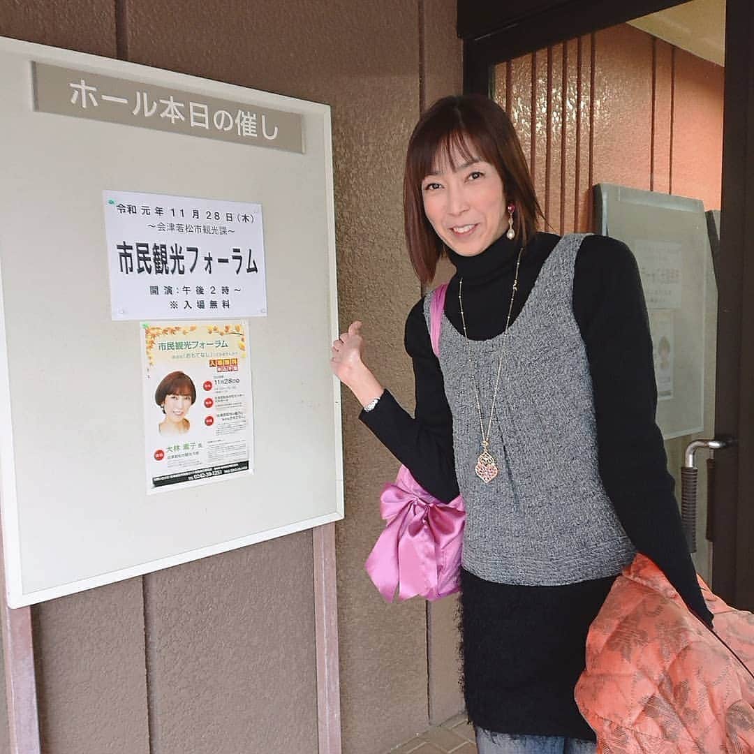 大林素子さんのインスタグラム写真 - (大林素子Instagram)「会津若松、田季野」11月28日 13時40分 - m.oobayashi
