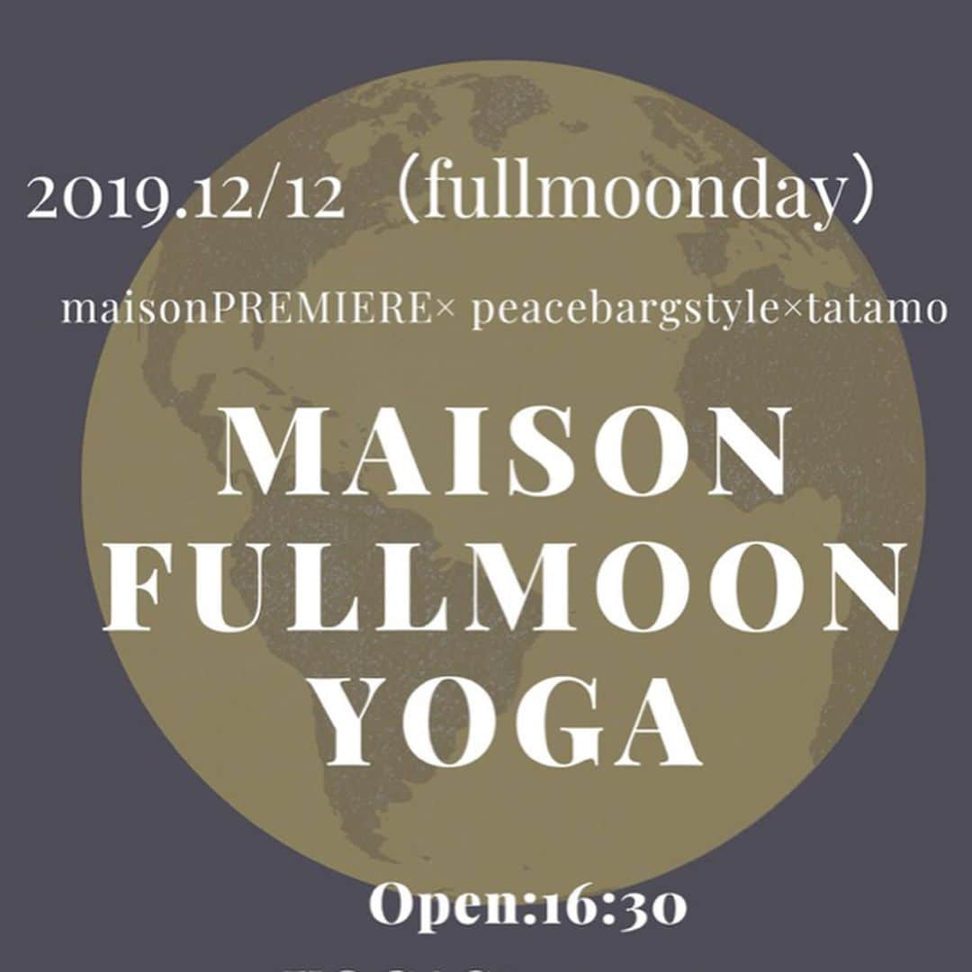 メゾン・プルミエール アット ロビンズのグルメインスタ