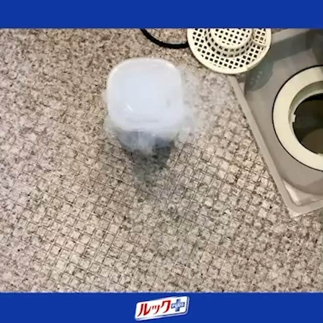 【公式】ルック 防カビくん煙剤のインスタグラム