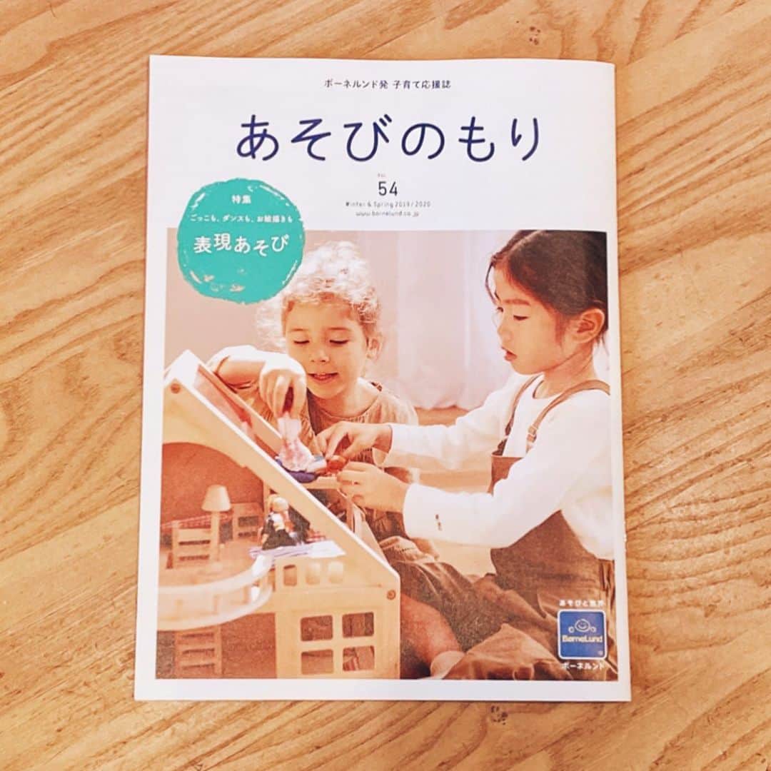 himecyanのインスタグラム