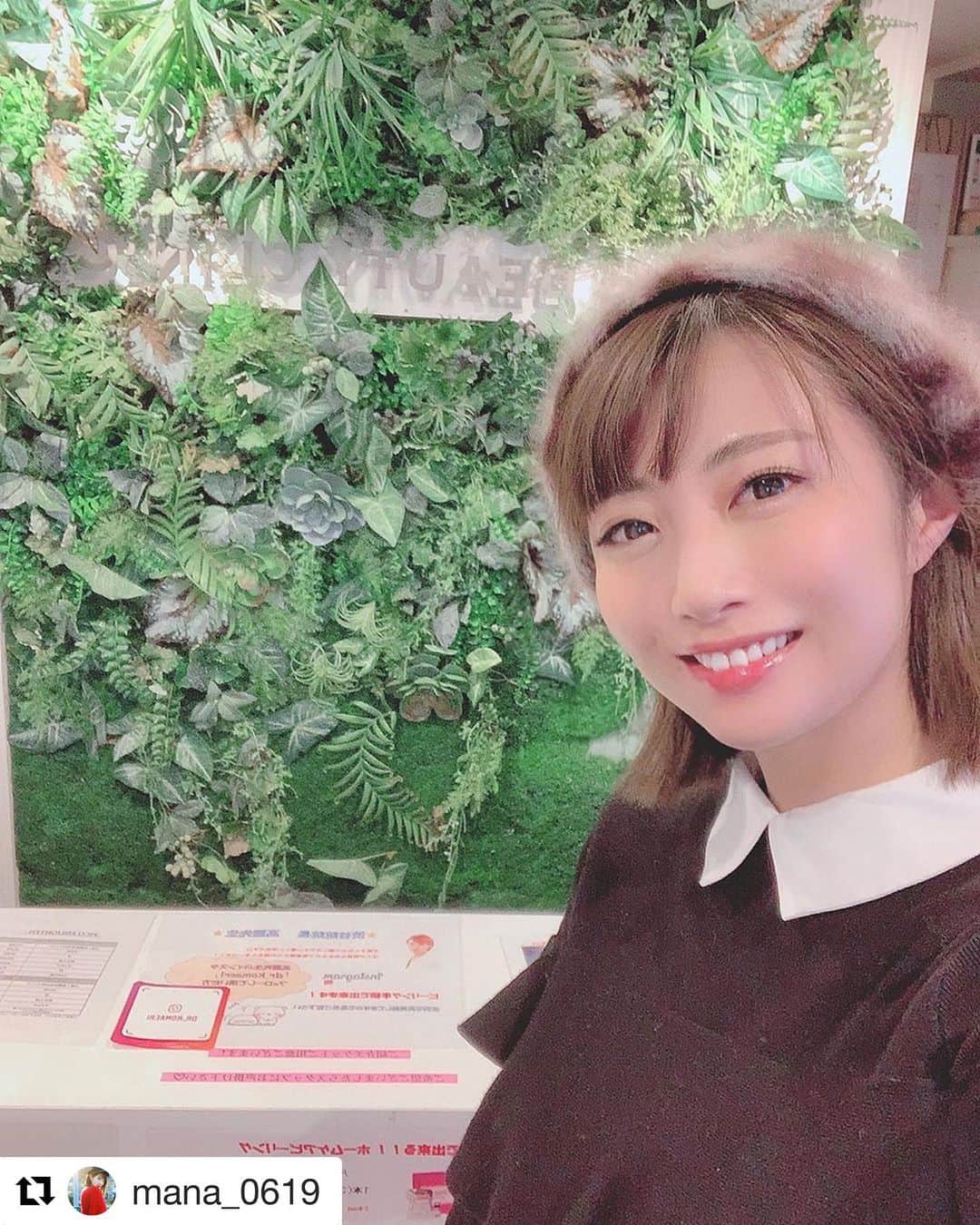 YAG BEAUTY CLINICのインスタグラム