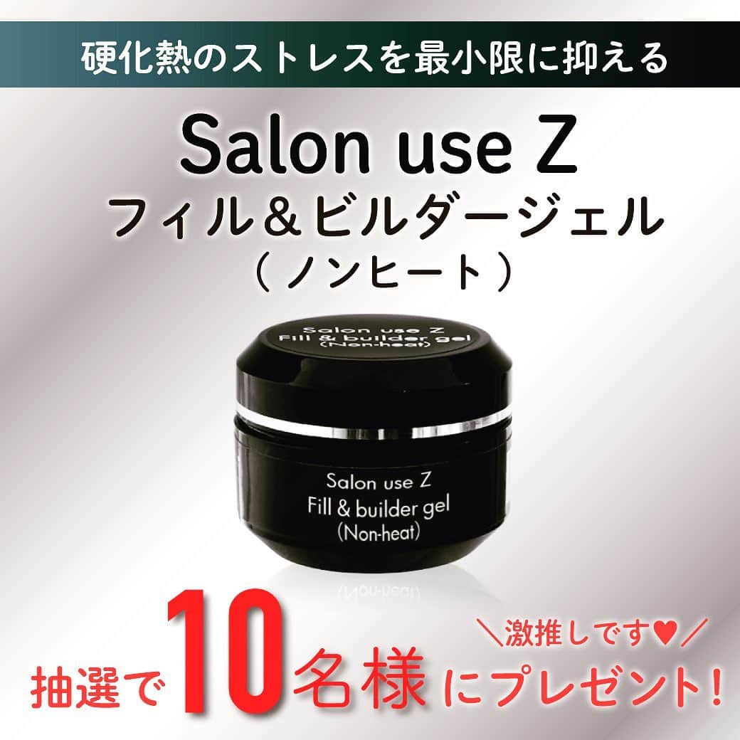 ネイルショップTATのインスタグラム
