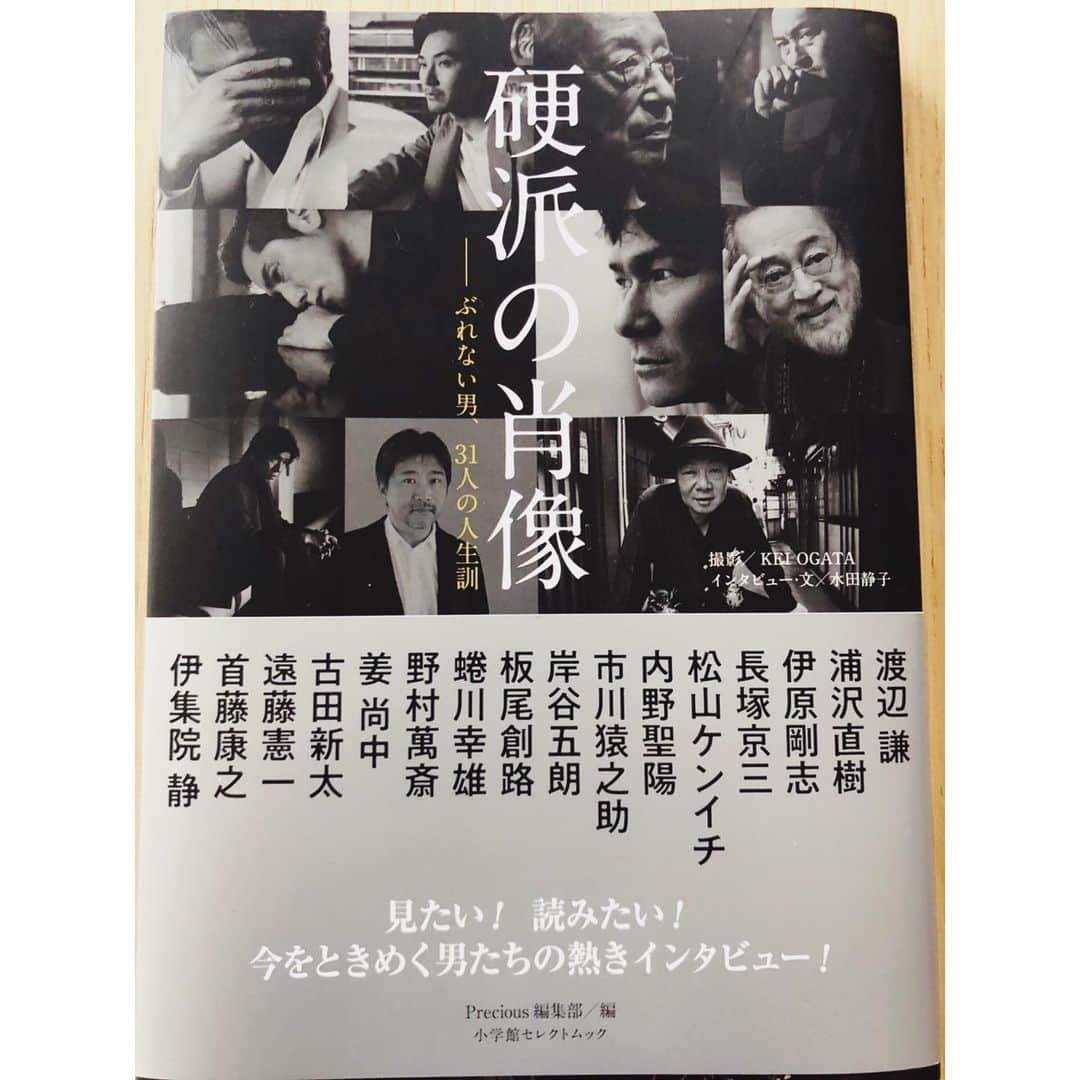 松本利夫さんのインスタグラム写真 - (松本利夫Instagram)「写真家のケイオガタさん スタイリストの島津由行さん いつも本当にありがとうございます。 ケイオガタさんから本を頂きました。 ありがとうございます。 #硬派の肖像」11月28日 16時16分 - exile_matsu