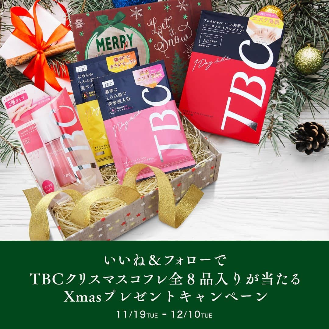 エステティックTBCさんのインスタグラム写真 - (エステティックTBCInstagram)「＼🎄🎁Xmasプレゼントキャンペーン🎁🎄／ ⁣⁣ .⁣⁣ TBC冬のトータルビューティコフレが⁣⁣ 抽選で10名様に当たるキャンペーンを開催中！⁣⁣ .⁣⁣ 恋人と過ごす方も❤⁣⁣ 友人・家族と過ごす方も👨‍👩‍👧‍👦⁣⁣ 今年のXmasをビューティな自分で迎えられる⁣⁣ キレイをたくさん詰め込んだ特別Xmasコフレを⁣⁣ TBCからプレゼント⁣⁣ .⁣⁣ コフレにはなんと！TBC人気4アイテム合計８品入り🎅🛍⁣⁣ .⁣⁣ 1⃣ハンドセラム×１⁣⁣ 美肌のために重要な「与える」＆「保護」を⁣⁣ １ステップでケアする２層タイプのハンド用美容液👏✨⁣⁣ .⁣⁣ 2⃣エステティックフェイシャルマスク×５⁣⁣ エステティシャンのケアをイメージしたTBC独自の⁣⁣ リフトスリット形状シートのシート美容液マスク💆‍♀️⁣⁣ .⁣⁣ 3⃣ボディコンディショニングバス×１⁣⁣ TBCコース使用の整肌成分配合⁣⁣ なめらかとろみ湯で魅せボディサポートの入浴剤🛀🔥⁣⁣ .⁣⁣ 4⃣スキントリートメントバス×１⁣⁣ TBCコース使用の保湿成分配合⁣⁣ 濃密なとろみ湯で美肌サポートの美容液入浴剤🛀✨⁣⁣ .⁣⁣ .⁣⁣ いいね ＆ フォローだけで簡単に応募できるので、⁣⁣ ぜひお気軽にご応募ください👍！⁣⁣ .⁣⁣ .⁣⁣ ＜応募方法＞ ⁣⁣ ① TBC公式Instagramアカウント @tbc_aesthetic をフォロー⁣⁣ ② こちらのキャンペーン投稿に いいね で応募完了⁣⁣ .⁣⁣ ＜募集期間＞⁣⁣ 2019/11/19（火）～12/10（火）⁣⁣ .⁣⁣ ＜当選者数＞⁣⁣ 10名様⁣⁣ .⁣⁣ ＜賞品＞⁣⁣ TBC冬のトータルビューティコフレ1箱(全4商品8品)⁣⁣ ※Instagram限定コフレです。⁣⁣ ---内訳---⁣⁣ ★TBC ハンドセラム1個⁣⁣ ★TBCエステティックフェイシャルマスク 5枚入り1箱⁣⁣ ★ボディコンディションバス1個⁣⁣ ★スキントリートメントバス1個⁣⁣ .⁣⁣ ＜当選者へのご連絡＞⁣⁣ 当選者発表は12月18日(水)以降を予定しております。⁣⁣ 当選発表はInstagram上のDM連絡をもって代えさせていただきます。⁣⁣ .⁣⁣ .⁣⁣ ＜募集要項＞⁣⁣ ＊本キャンペーン実施にあたり取得したお客様の個人情報は、以下の目的で使用いたします。⁣⁣ [キャンペーンの当選者選定、当選通知、賞品の発送]⁣⁣ なお、当キャンペーンは個人情報を含む業務を第三者となる事業者に委託しています。⁣⁣ ＊本キャンペーンにご参加いただくことにより、本募集要項に同意いただいたものとみなします（未成年の方については、親権者に同意いただいたものとみなします）。 ⁣⁣ ＊抽選時に、アカウントフォロー及び本投稿へのいいねの状態を継続いただいていることが確認できない場合、抽選の対象から外れることがあります。⁣⁣ ＊アカウントを非公開設定にしている場合は選考対象外となります。 ⁣⁣ ＊再抽選は行いません。 ⁣⁣ ＊当選者は、配送の都合で日本国内にお住まいの方に限らせていただきます。 ⁣⁣ ＊企業アカウントからのご応募は選考対象外となります。 ⁣⁣ ＊賞品の返品・交換はできませんのでご了承くださいませ。 ⁣⁣ ＊賞品の転売は禁止させていただきます。 ⁣⁣ ＊通信環境の良くない状況にありDMが不着となった場合、又はご当選通知のDMに記載の手続きを履行いただけない場合、ご当選の資格は無効となります。 ⁣⁣ ＊投稿画像はイメージとなります。 ⁣⁣ ＊本キャンペーン参加にあたって生じるインターネット接続料や通信料、当選連絡DMに記載の手続を履践するにあたって生じる諸費用は、ご本人様の負担となります。 ⁣⁣ .⁣⁣ たくさんのご応募お待ちしております！⁣⁣ これからもエステティックTBC公式Instagramを⁣⁣ どうぞよろしくお願いいたします😊⁣⁣ .⁣⁣ .⁣⁣ #TBC#エステティックTBC#キャンペーン#キャンペーン実施中#プレゼントキャンペーン#インスタキャンペーン#キャンペーン企画#スキンケア#クリスマスコフレ#クリスマスキャンペーン#クリスマスプレゼントキャンペーン#Xmascampaign#クリスマスプレゼント#美容好きな人と繋がりたい#美意識#コスメ#コスメ好き#化粧品#基礎化粧品#フェイシャルパック#ホームケア#集中ケア#美意識向上委員会#美意識高い人と繋がりたい#美容垢#美活#ツヤ肌#美肌ケア#パック⁣」11月28日 16時47分 - tbc_aesthetic