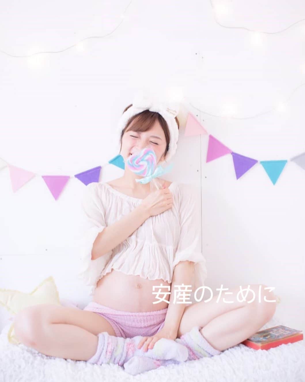 田中涼子のインスタグラム：「ちょっと長いから﻿ 興味ない方スルーしてねー！﻿ ﻿ 色々ためしてよかった事★﻿ ﻿ 私、陣痛が始まって痛みが増しても﻿ 子宮口がなかなか開かなくて辛かったんですが﻿ 開かないと産めないから、子宮口開かせたり﻿ 陣痛を進めるにはツボがあって、﻿ すごくよかったぁ★﻿ ﻿ 三陰交(内くるぶしから膝に向かってゆび4本分のところ)﻿ 至陰(足の小指の爪の付け根のところ、外側)﻿ ﻿ ここを押したりお灸するのがいいのです〜！﻿ だけど陣痛中の激痛のときにするのは難しいから、私はお産の最後まで足首全体をあたためる靴下を履きました。﻿ ﻿ モコモコ靴下も、レーヨン素材とかじゃなく﻿ カシミア100%の靴下が良いそうです★﻿ 動物の体の保温のチカラ！で﻿ 全然温まり方が違いました♪﻿ ﻿ これは逆子を治してくれた先生から﻿ 教わってすぐ買いました♪﻿ ﻿ このツボ、三陰交は押さなくても﻿ さするだけでもいいから﻿ パパさんにやってもらったら﻿ 赤ちゃん気持ちよさそうにグニュグニュ動きます♪﻿ ﻿ だから臨月入る前は逆に﻿ やったらダメなツボです〜！﻿ ﻿ ﻿ 効果は人によるかもしれないけど﻿ 詳しく書くともっとわかりやすいですが﻿ 理にかなってて、その先生は陣痛中に呼ばれて﻿ お灸しにいくこともあるそうで、私は買ってたお灸持ってくの忘れてできなかったけど(笑)﻿ 靴下に三陰交に当たる部分にミニカイロ挟んで、﻿ それだけでもかなり良かったです♪﻿ ﻿ ぜひぜひ〜！！！﻿ ﻿ ﻿ #ママライフ #マタニティ#プレママ #マタニティフォト#出産レポ#安産のために #妊婦さん#出産準備#安産祈願 #逆子治った #安産灸」
