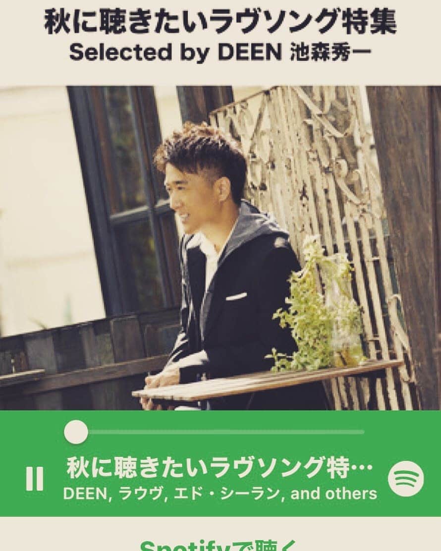 池森秀一のインスタグラム