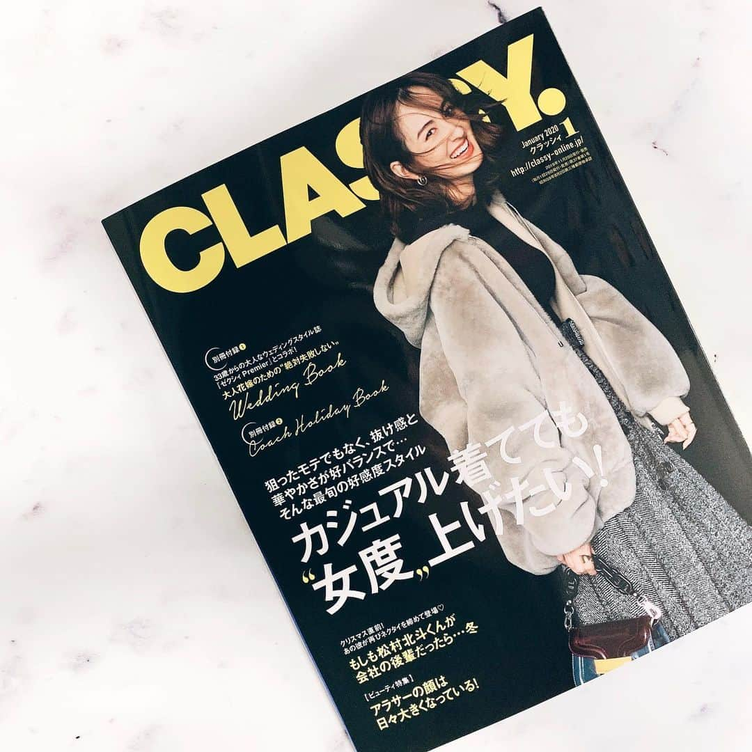 CLASSY公式さんのインスタグラム写真 - (CLASSY公式Instagram)「本日、CLASSY.1月号が発売！﻿ 2020年度のスタートです。﻿ 早いですね、、、。﻿ ﻿ 今月の特集は﻿ 「カジュアル着てても”女度”上げたい！」﻿ ﻿ 着ていて今っぽいし、楽で頑張り過ぎていないから「カジュアルってやっぱり最高」！﻿ ﻿ でも、子供っぽく見えたり、﻿ ラフに見えすぎたり、、、﻿ そんな不安が残るのも事実。﻿ ﻿ そこで、今月は「カジュアルだけど、上品」、﻿ 「カジュアルだけど華やか」。﻿ そんな私たちの理想のカジュアルスタイルを﻿ 徹底的に大研究します！﻿ ﻿ ﻿ 他には、﻿ ★【ビューティ特集】﻿ アラサーの顔は日々大きくなっている！﻿ ﻿ ★【松村北斗】もしも会社の後輩だったら、、、冬﻿ ﻿ ★【始動！】﻿ 読者組織「CLASSY.LEADERS」20人お披露目！﻿ ﻿ ★有名人続々！神木隆之介、大森南朋、、、﻿ ﻿ ★【別冊付録】﻿ 『ゼクシィPremier』とコラボした「ウェディングBOOK」、﻿ 「コーチホリデーブック」﻿ ﻿ など。﻿ ﻿ 今月も盛りだくさんでお届けします！  #雑誌 #classymagazine #2020 #1月号 #cover #オードリー亜谷香 #カジュアルコーデ #カジュアル #冬カジュアル #松村北斗 #小顔 #小顔メイク #小顔ヘア #プレ花嫁 #着回しコーデ  #着回し #神木隆之介 #大森南朋」11月28日 17時18分 - classy_mag_insta