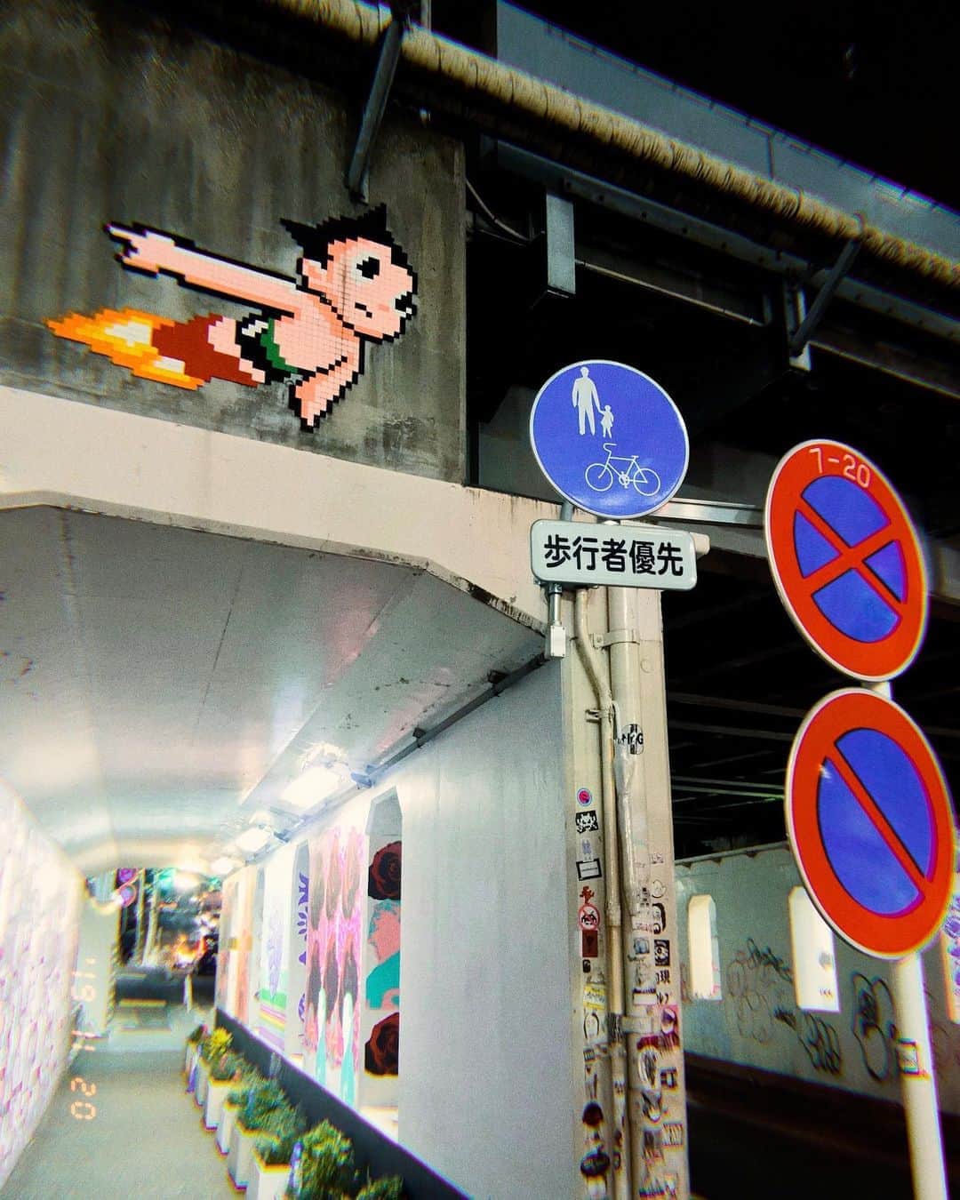 奥村佳恵のインスタグラム：「☄️☄️☄️ #invader #spaceinvader #mightyatom #astroboy #shibuya #tokyo」