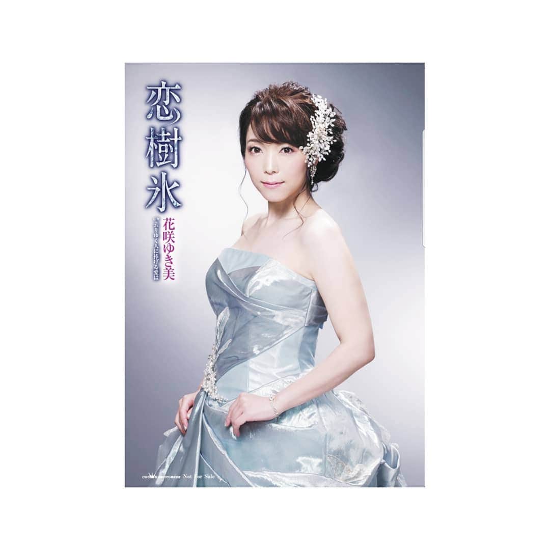 花咲ゆき美のインスタグラム