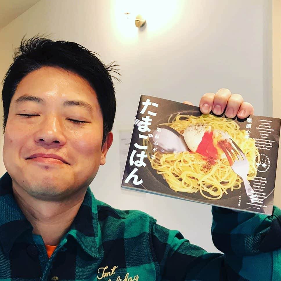 栗原心平さんのインスタグラム写真 - (栗原心平Instagram)「こべんとうの続編？山と渓谷社さんより「たまごはん」12月2日発売です！ 卵料理だけが満載の一冊となりました〜。普段の卵料理だけではなく、ちょっと目線を変えた卵料理がたくさん乗ってます。皆さま書店で見かけたら手にとってみてくださーい！ #栗原心平 #shimpeikurihara #たまごはん #こべんとう #山と渓谷社」11月28日 17時28分 - shimpei_kurihara