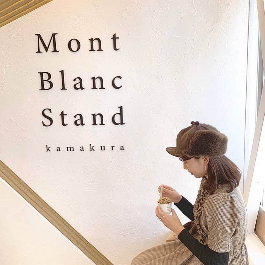 ローリエプレス編集部さんのインスタグラム写真 - (ローリエプレス編集部Instagram)「鎌倉にある#montblancstand の賞味期限が2時間のモンブランが話題♡﻿ ﻿ ・甘めのザクザク食感メレンゲ﻿ ・甘さ控えめフレッシュ生クリーム﻿ ・マロン風味が広がるマロンペースト﻿ ﻿ こちらだけが入っているシンプルなモンブランですが、そのおいしさにみんな虜なんだとか…！﻿ ぜひ鎌倉に行った際はチェックしてみてね♡﻿ ﻿ ﻿ ✔@mont.blanc.stand ﻿ ﻿ Thank you♡﻿ @________my.28 ﻿ @rikos_gram ﻿ @sara_no_ig ﻿ ﻿ ﻿ ﻿ ﻿ ﻿ #laurierpress_鎌倉カフェ﻿ ﻿ ﻿ ﻿ ﻿ ﻿ ﻿ ﻿ ﻿ ﻿ ﻿ ﻿ ﻿ #ローリエプレス #鎌倉カフェ #モンブラン #カップケーキ #スイーツ #ナチュラルカフェ﻿ ﻿」12月13日 12時32分 - laurier_press