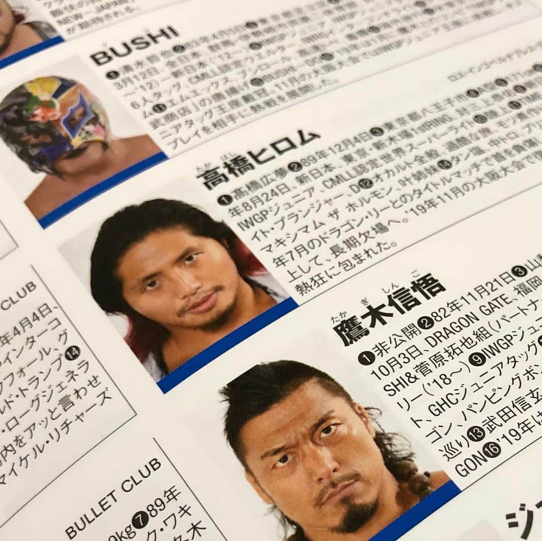 鷹木信悟さんのインスタグラム写真 - (鷹木信悟Instagram)「今更ながらGET...📕 #週刊プロレス #prowrestling  #LOSINGOBERNABLESdeJAPON #昭和57年生まれ  #2004年デビュー」12月13日 12時46分 - takagi__shingo