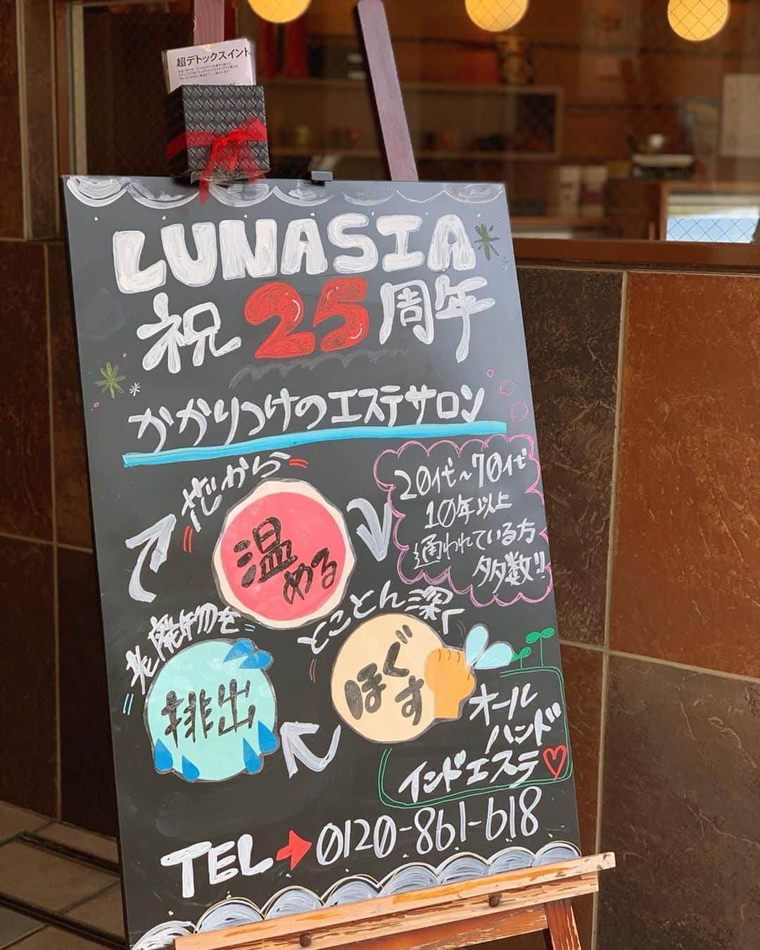 宮田綾子さんのインスタグラム写真 - (宮田綾子Instagram)「ハイヒールLOVERS Ayako⁑  初のインドエステ♪ 鴨川からすぐ横のルナシア三条店へ インドエステ25年のオールハンドだから安心だし、店内も京都の雰囲気でリラックスできる @lunasia_official  しっかりと温め、ほぐし、流してもらいました！正直言ってここまで首肩腰が凝ってるって自分で思ってなかったけど体は頑張りすぎでガチガチになっていたみたい！ 終わった後はとーっても軽くなって歩くのもフワフワした感じ 腰回りや肩甲骨、あちこちの詰まりが取れて、ヒップも上がりまるで別人体型になったよ〜笑 京都に来る度にルナシアさんにも寄りたいわ✨スタッフの皆さんも可愛くて明るくすごく楽しかったです♪  #エステ #インドエステ #エステサロン #ルナシア #美容 #京都 #大阪 #健康 #pr #ハイヒールLOVERS #宮田綾子 #京都エステ #大阪エステ #美容好き」12月13日 7時11分 - ayako__miyata