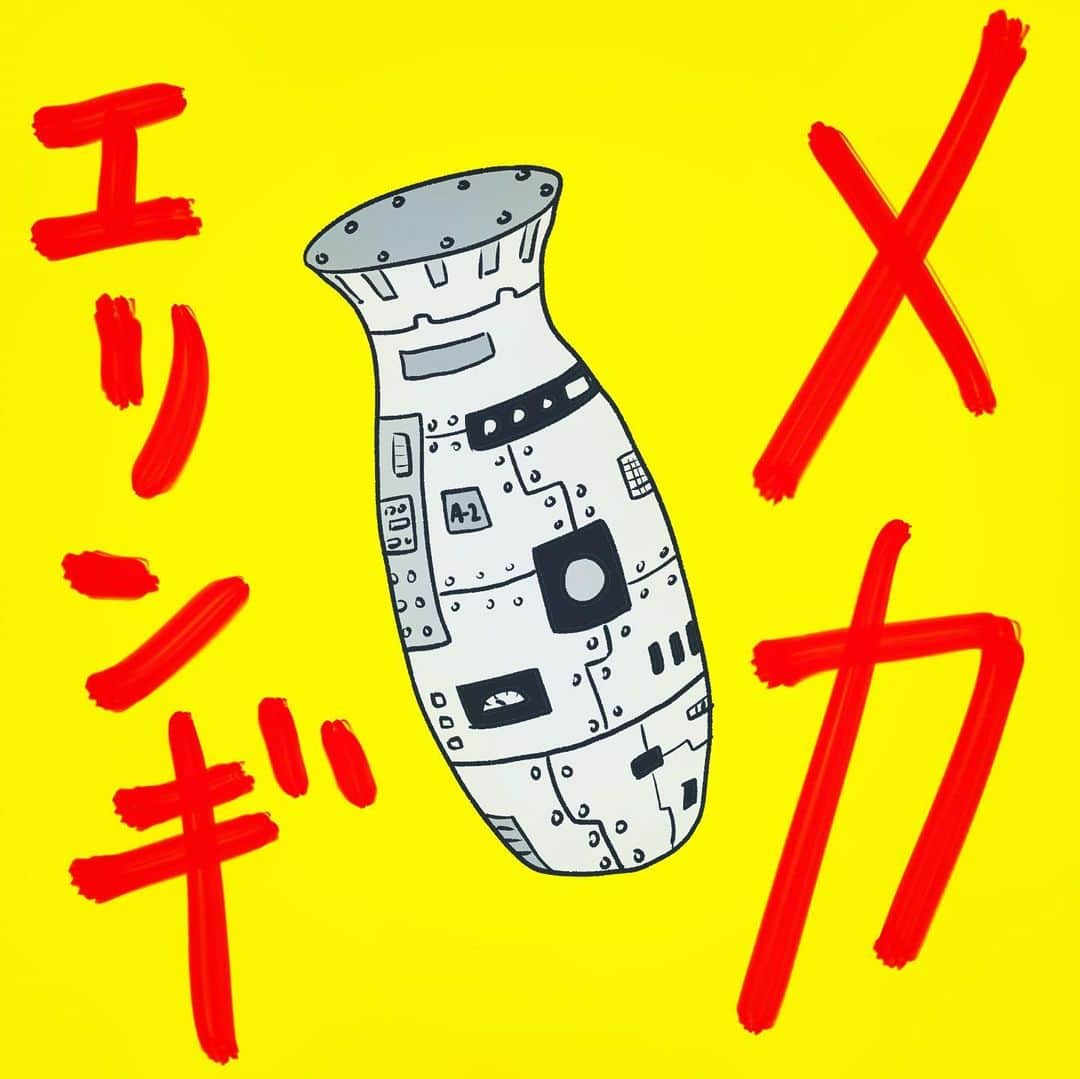 おほしんたろうのインスタグラム：「#おほまんが#マンガ#漫画#インスタ漫画#イラスト#イラストレーター#イラストレーション#メカ#エリンギ」