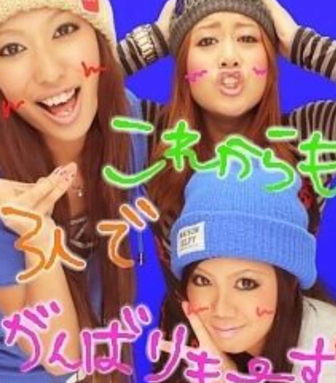 エマ中岡優姫さんのインスタグラム写真 - (エマ中岡優姫Instagram)「18歳から仲良しの 友達と仕事終わりに🍻 （2人ともノンアルw）  いつも笑わしてくれる 友達だよん❤️ 当時と比べると だいぶ落ち着きました🤣w  そういえば19歳か２０歳の クリスマスに3人で 北海道に行ったな〜🤣 懐かしい❤️ . 今年のみなさんの クリスマスの予定は？🌲 私の予定は、、、 うふふ❤️ っと言いたいところだけど まさかの仕事を 入れてしまった🤣w  私にとってクリスマスは ただの平日です🤣 息子とのクリスマスパーティーは 日曜日にしよーっと🤶 何あげよーか 悩むな〜❤️ #大阪  #昔のプリクラ  #男の子ママ  #シングルマザー」12月13日 8時37分 - emma__yun