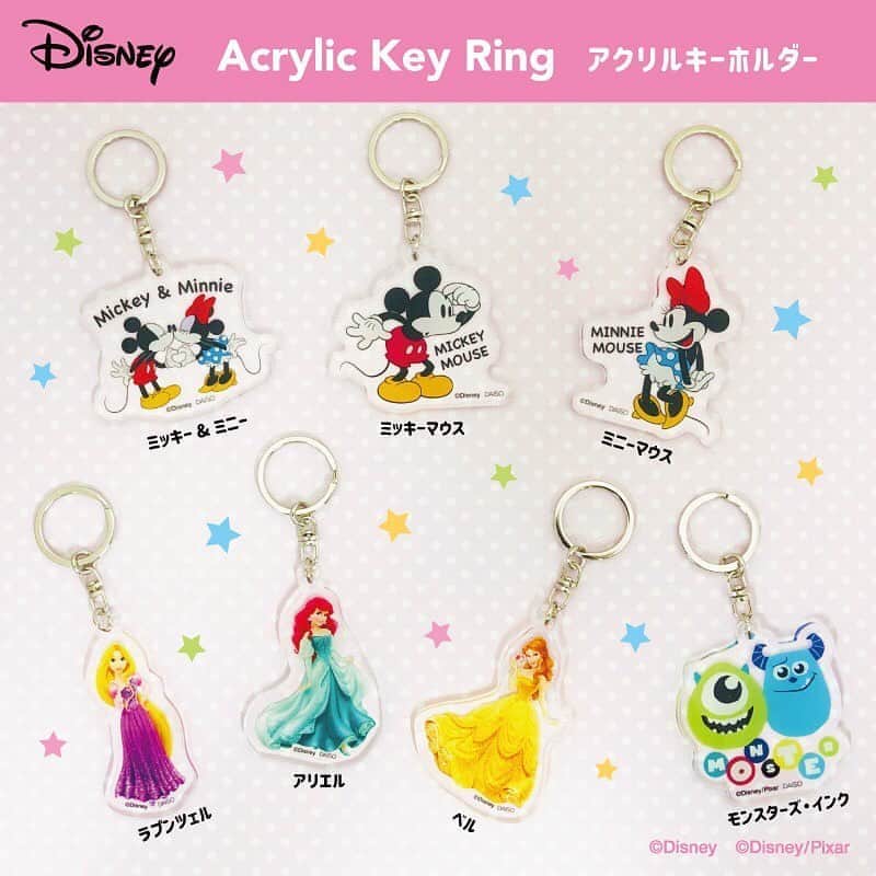 ダイソーさんのインスタグラム写真 ダイソーinstagram 可愛いディズニーキャラのキーホルダーの登場です アクリルキーホルダー ミッキー ミニー アクリルキーホルダー ミッキーマウス アクリルキーホルダー ミニーマウス アクリルキーホルダー ベル