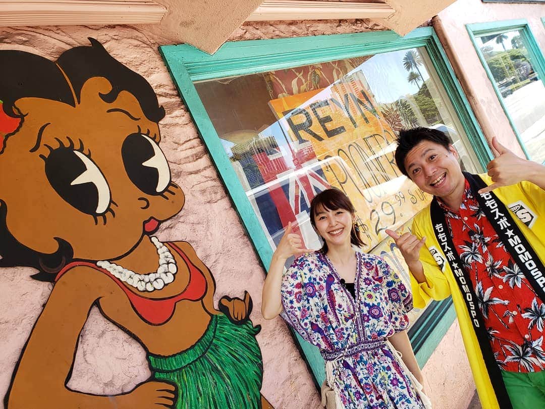 橋本真衣のインスタグラム：「. Hawaii🙄❤ . . #ハワイロケ#ホークスv3#年始特番#お楽しみに🤗」