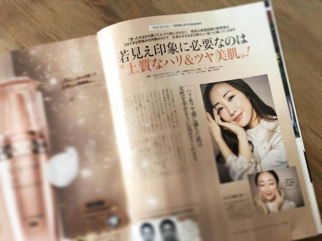 神崎恵さんのインスタグラム写真 - (神崎恵Instagram)「昨日、１２日に発売した 『美的GRAND』 「神崎 恵幸せを呼び込む絶対温感の法則」 特集です✨ 温もりのある女性でいたい。 包み込むようなあたたかさややわらかさ、一緒にいるだけでこちらまで心あたたかくなるような、そんな女性が理想です。 わたしが温もりのために大切にしていること、実践していることをご紹介させていただいています。 そして、付録の花王ソフィーナのハリUP美容液もとてもいい！ ロングセラーのハリ美容液。パーンとしたハリ艶がでるからすき。 以前あげていた動画もこの美容液を使っていたものです。 ベストコスメの発表もある美的GRAND冬号。 ぜひ読んでいただきたい❤️ #美的GRAND #絶対温感 #ぬくもり美容 #花王ソフィーナ @biteki_grand  12月 掲載誌 MAQUIA  美的  VOCE  美的GRAND  Marisol  with  and GIRL  美人百花  Domani  ESSE  BAILA  LEE  SPUR  oggi  MORE  WWD beauty 特集も組んでいただいているので、またご紹介させてください」12月13日 10時45分 - megumi_kanzaki