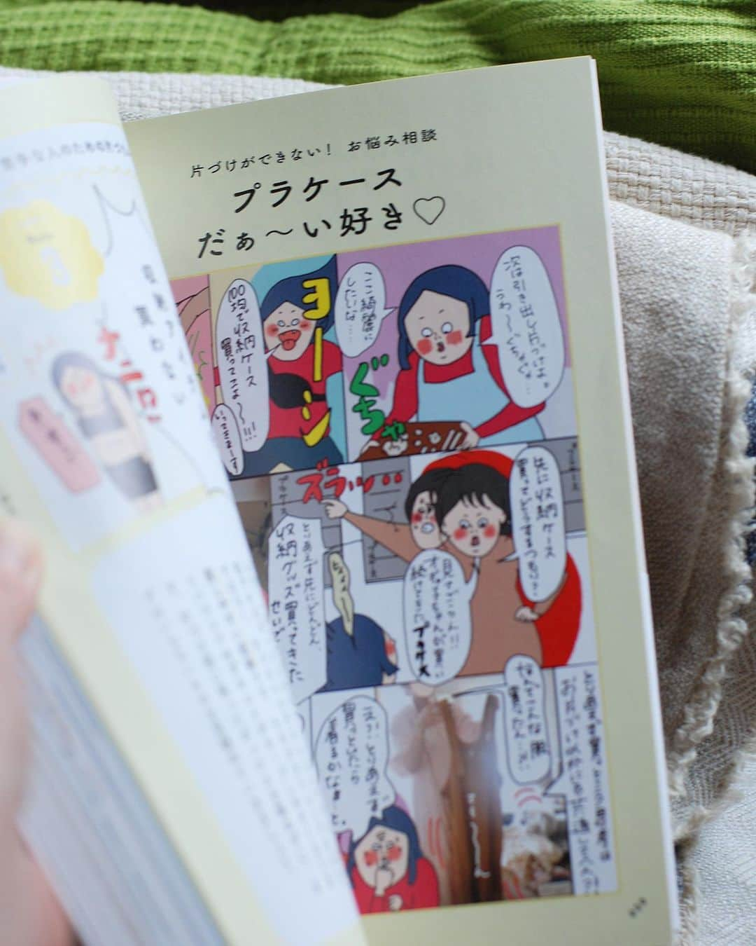 こずえさんのインスタグラム写真 - (こずえInstagram)「2019.11.28  世の中にこんなおもしろい人がいるだ！ と思ったのがオギャ子ちゃん @ogyakosan  世の中にこんなスーパー主婦がいるんだ！ と思ったのがゆきちゃん @yuki_00ns  そんな2人が共著で本を出したのだけど 面白くないはずがない。  お片付けの本なのにおもしろいです👉 写真3枚目見たら分かると思うけど 漫画形式になっていて オギャ子ちゃんの行動・言動がまさしく私と一緒で 読みながら分かるわ〜と何度連発したことか。  さっ、読破したことだし 年末の大掃除 この週末からしましょう。いますぐやれ← . . ……………………………………………………………… 本 :  #片づけ下手でもおしゃれな部屋って言われたい  楽天roomにも載せておきます→ @koz.t . .」11月28日 19時55分 - koz.t