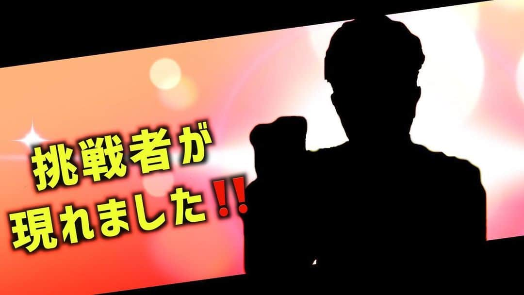 吉本新喜劇さんのインスタグラム写真 - (吉本新喜劇Instagram)「12/9(月)19:30開演イエスシアターにて行われる「新喜劇-1グランプリ」に急遽、あの人が出演決定？！座員同士の熱いピンネタバトル👊勝つのは誰だ🔥 チケット絶賛発売中です💫 #吉本新喜劇 #新喜劇-1グランプリ #急遽参戦 #正体は誰だ #ピンネタバトル #イエスシアター #ぜひおいでませ」11月28日 20時17分 - yoshimotoshinkigeki