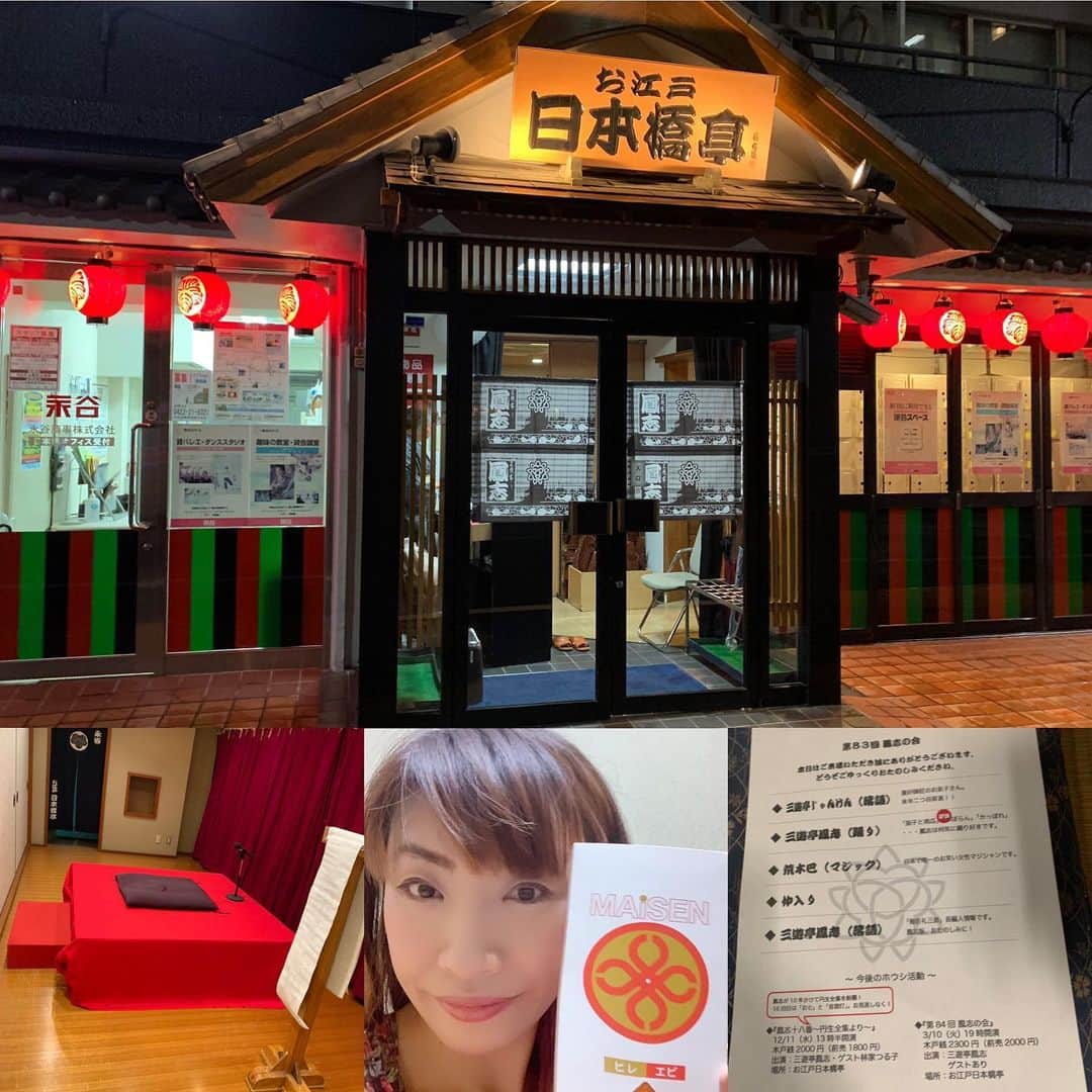 荒木巴のグルメインスタ