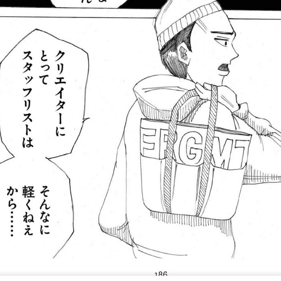 藤原ヒロシのインスタグラム