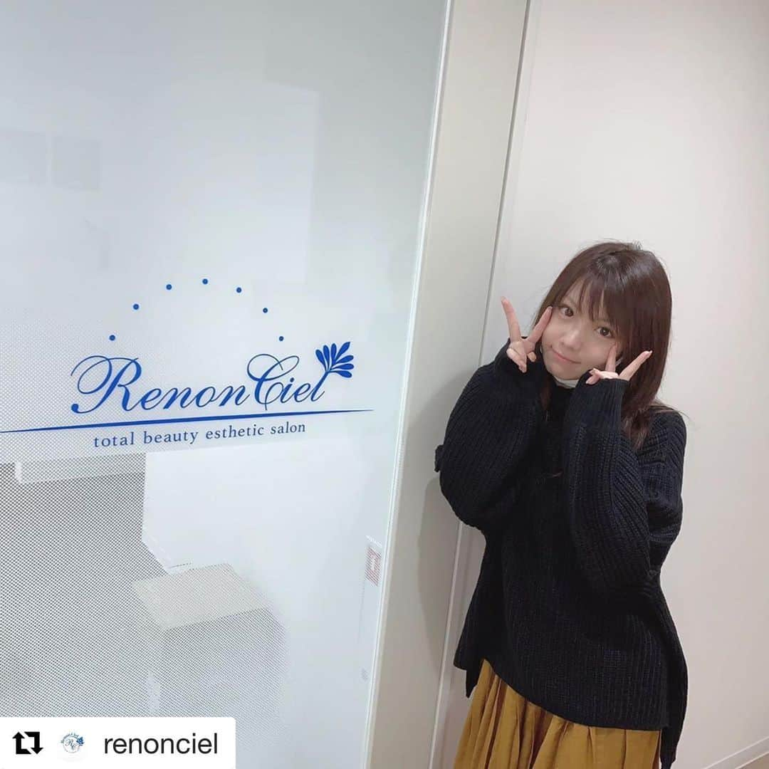 田中れいなさんのインスタグラム写真 - (田中れいなInstagram)「. ラナンシエルさんに行ってきました♡♡ 体も肌もめちゃくちゃお疲れだったみたいです😫💧首肩まわりオイルでほぐしてもらったら痛すぎました🥺 いつもありがとうございます💕 デニッシュも頂きました❤️❤️❤️ おいしかったーーー！！ もう食べたけん写真ない。笑 ・‥…━━━☞・‥…━━━☞ #Repost @renonciel with @get_repost ・・・ 🌷田中れいなちゃんご来店(๑˃̵ᴗ˂̵)🌷 ＊ 先日 月に1度のお手入れにご来店されました✨✨ . . お忙しい中 いつも遠くまでご来店いただき ありがとうございます💕 . . また来月も 楽しみにお待ち致しております✨  #田中れいなちゃん　💕 #いつもありがとうございます😊💕 . .  #月に1度の #美容 #美容メンテナンス  #小顔 #小顔エステ #光フェイシャル #プラセンタ #エンビロン  #beauty 💕 #府中 #府中エステ #エステサロン  #ラナンシエル #renonciel #結果の出るエステ #小顔専門エステ  #🎁 #お気遣いいつもありがとうございます💕」11月28日 20時31分 - tanakareina.lovendor