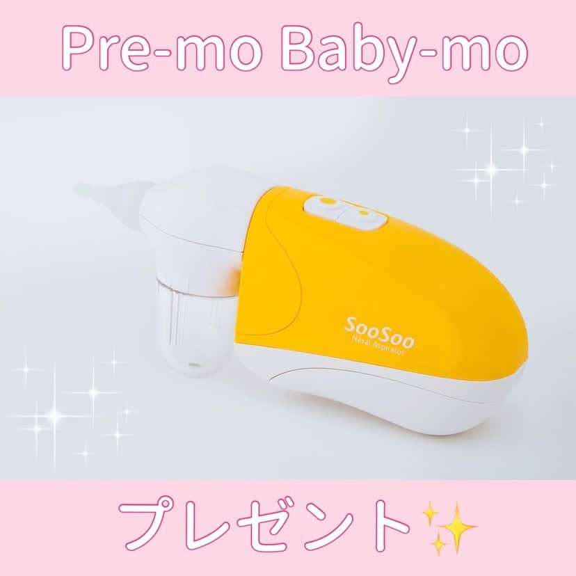 premo-babymoのインスタグラム