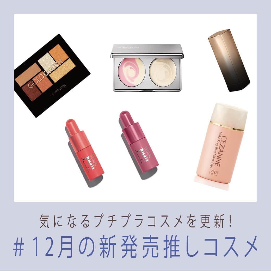 arine-beautyのインスタグラム