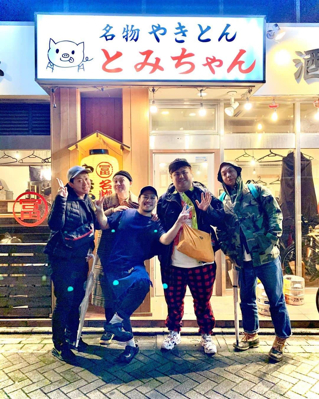 池田真一のインスタグラム：「後輩のとみーがオーナーで後輩の吉田が店長してる綾瀬の焼きとんのとみちゃん行ってきた！ 相変わらず美味すぎた！ 松間とグチ山も相変わらずクソみたいな奴らやった😆最高過ぎた！ 後、このイラストレーターずっとついてくる！」