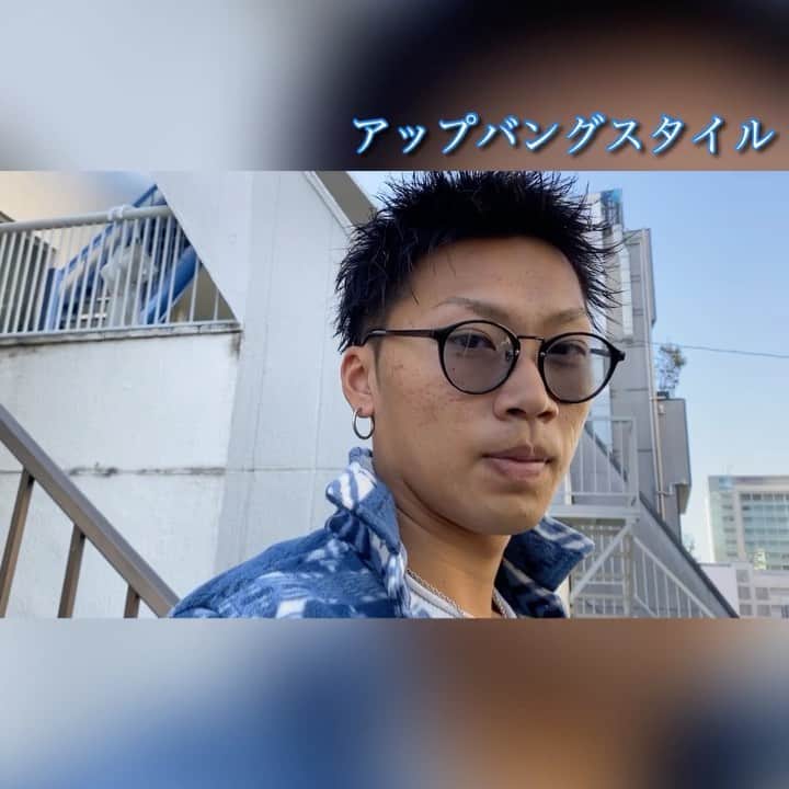 のインスタグラム：「. . .アップバングスタイル🥳 . .冬の青空にも映えますね🥰 . .LE GO✂︎✂︎✂︎ . .  #メンズラピス#menslapis#メンズラピス渋谷#menslapisshibuya#ラピス新時代#ツイストパーマ#カッコイイ#イケメン#ツイストスパイラル#ヘアスタグラマー#圧倒的技術力#変身動画#フェードスタイル#刈り上げ#スプラツイスト＃ハイトーン#人生は髪型で変わる#ヘアメイクは男の化粧です#アップバング#ハイライト#ハイトーン#ワイルドアップバング#ビジカジ#ビジネス#ツーブロック#barber#menshair#fade」