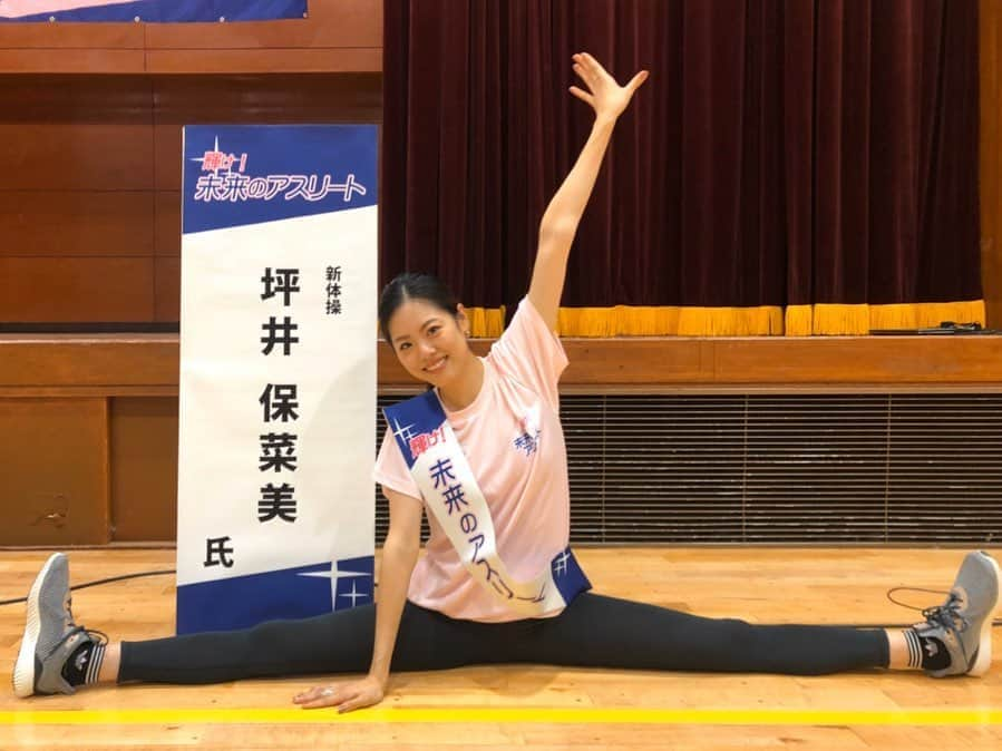 坪井保菜美のインスタグラム