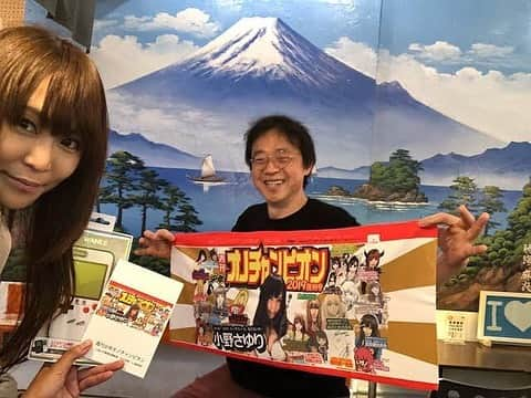 小野さゆりさんのインスタグラム写真 - (小野さゆりInstagram)「TEAM VERTEX×WILLCOM with 結希みらい  レースクイーンフォトセッション2019 ～タカラ湯編～  無事終幕を迎え、ご協力いただきました皆様ありがとうございました✨ 平和なほなちゃん🕊と、この世の混沌を凝縮した小野の組み合わせ、いかがだったでしょうか。 お越しいただき、最後まで耐えてくれたお客様に改めて感謝いたします✨🥺 ただただ普通のスタジオの閉じた世界で撮影会をしてもつまらないので、  今回、小野さゆり横断幕にご協力いただいた作家のメソポ田宮文明先生に、 銭湯撮影会をしたい旨をご相談をし、タカラ湯さんをご紹介いただいたのです✨ありがとうございました✨  銭湯撮影会だけでは特色がないので、 タカラ湯さんの看板猫、看板錦鯉に関するお話をモチーフに2つの物語を作らせていただきました。  何度追い出されてもそばにいたい恋する猫が人間になって現れる、「銭湯×猫」 「猫のボビーが大将に恋するお話なんです」 と言ったら、 「ボビーはオスだけどね」 という衝撃の事実が！笑笑😹 「唐突なBL！笑 大丈夫 ！今BL流行ってるから！笑」 と、あまのっちにフォローしていただきました 笑😹  湯船に入りたい錦鯉が人間になって入浴するけど尻尾が出ちゃう、「銭湯×錦鯉」  無事２つの物語を形にしていただき感謝です✨  大将とメソさんに錦鯉モチーフの人魚を 気に入っていただきありがたや(≧∀≦)❤️ 銭湯と人魚ってなんかあたらしい❤️ そして、当初の設定の銭湯の女王 レースクイーンが銭湯でバイトをするという物語も、チームTシャツやパーカー、スポンサーさんのアパレルを着て、商品PR、モデル撮影をさせていただきました。  会場を貸してくださいましたタカラ湯さんありがとうございました✨  そして、ラピカ撮影会あまのっち✨ 撮影会進行などノウハウがなかったので、イベント企画からスムーズな進行やお気遣い助かりました✨  レースクイーンセーラームーンや、FLEX、冬コミ、まどマギなど 今までいろいろなお仕事やイベントにさそってくれてありがとう✨ リスペクトする人とお仕事ができて嬉しかったです✨🥺 日本発祥のモータースポーツであり、 世界最高峰のドリフト競技D1GPのレジェンドチームであり、レジェンドドライバー上野選手。  世界初レクサスをドリフト車にし、 上野選手が自らデザイン、制作をしたエアロパーツを装備したレクサスRCVに、 麻模様、歌舞伎の隈取りのようなデザインの和柄モチーフのTEAM VERTEXと、  和の象徴の銭湯、国内外のメディアからも注目され様々なロケ地となっている最高のロケーションであるタカラ湯さん✨ いろいろお気遣いいただいたりご協力いただきありがとうございました✨大将の人柄に癒されました✨  富士山のペンキ絵オールラッピングした車両で煙もくもくドリフトしたりを妄想しちゃいました❤️ なんだか、銭湯とドリフトってベストマッチな気が✨(≧∀≦) 一緒に出演してくれたほなちゃん。 冠を貸していただき、 企画をさせていただきましたVERTEXさん、WILLCOMさんありがとうございました✨  小野さゆり横断幕オノチャンピオンから、 VERTEXまだまだつながりますよ❤️ おたのしみにです(≧∀≦) ‪#銭湯 #お風呂 ‬#タカラ湯 #銭湯 # #いい風呂の日 #日本 #JAPAN #和 #小野さゆり #japanese #sento #お湯沸いてるぞう #湯 #日本文化」11月28日 22時20分 - sayuriono0301