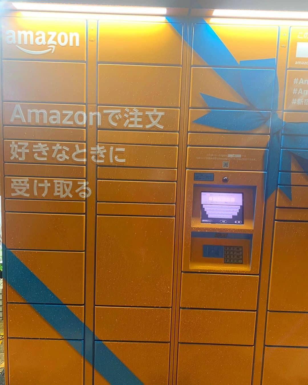 伊東亜梨沙さんのインスタグラム写真 - (伊東亜梨沙Instagram)「ねー🥺 皆さん知ってました？🥺 「Amazon Hub ロッカー」が9月から導入されたことを❣️ . 選択した希望の場所で商品を便利に受け取れるサービスなの✨ めちゃくちゃ助かるサービスなんですけど...本当Amazon様は神なんでしょうか...（笑） . . 11/29～12/26まで新宿サザンテラス広場のイルミネーション「ビッグフラワーパーク」のすぐそばに期間限定で新たに設置されたので早速使ってみました😜 Amazonニット帽😏ふふ . . 12月13日には時間限定で、お客様向けにギフトを配布予定らしいので是非立ち寄ってみてください😚❣️ . . #AmazonHub #Amazonホリデー #新宿イルミ #PR #ad #amazon #アマゾン」11月28日 22時28分 - arisa__917m