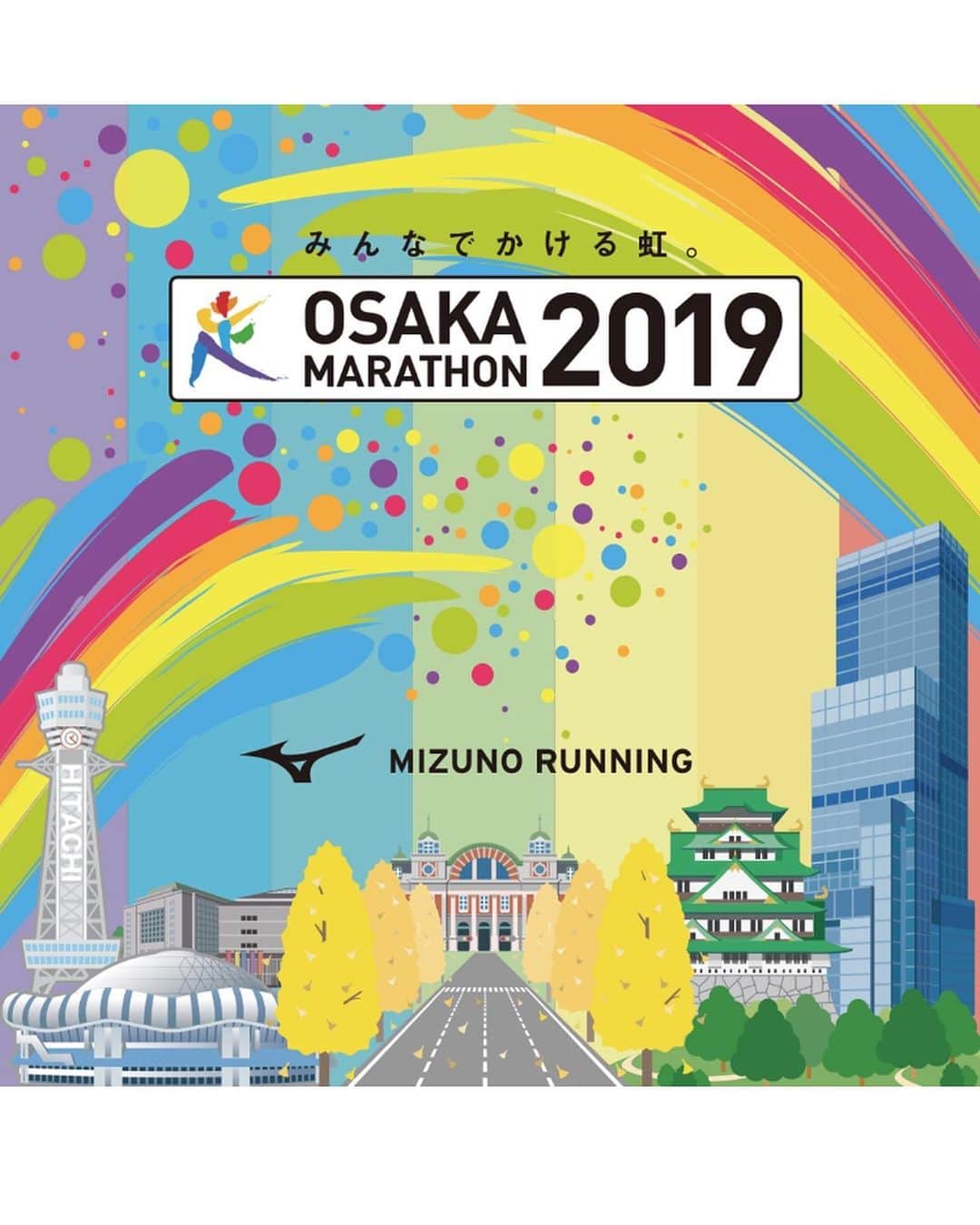 きゃっするひとみーさんのインスタグラム写真 - (きゃっするひとみーInstagram)「いよいよ大阪マラソンやーーー！！！！！！❤️🥰✨✨楽しみで仕方ない😊😊 . 大阪マラソンEXPOのミズノブースにおりますので、金曜日に受付来られる方はミズノブースに立ち寄っていただけると嬉しいです😊✨✨ . @konmiwa ちゃんといまーす😍 . #大阪マラソン #大阪マラソン2019 #mizuno @mizuno_running_jp →こちらも要チェックしてくださいね😍😍」11月28日 22時29分 - takaxjumppp