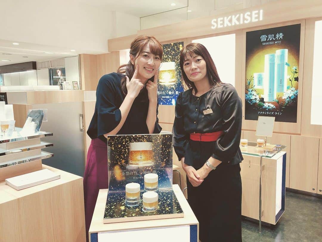 山崎萌絵のインスタグラム