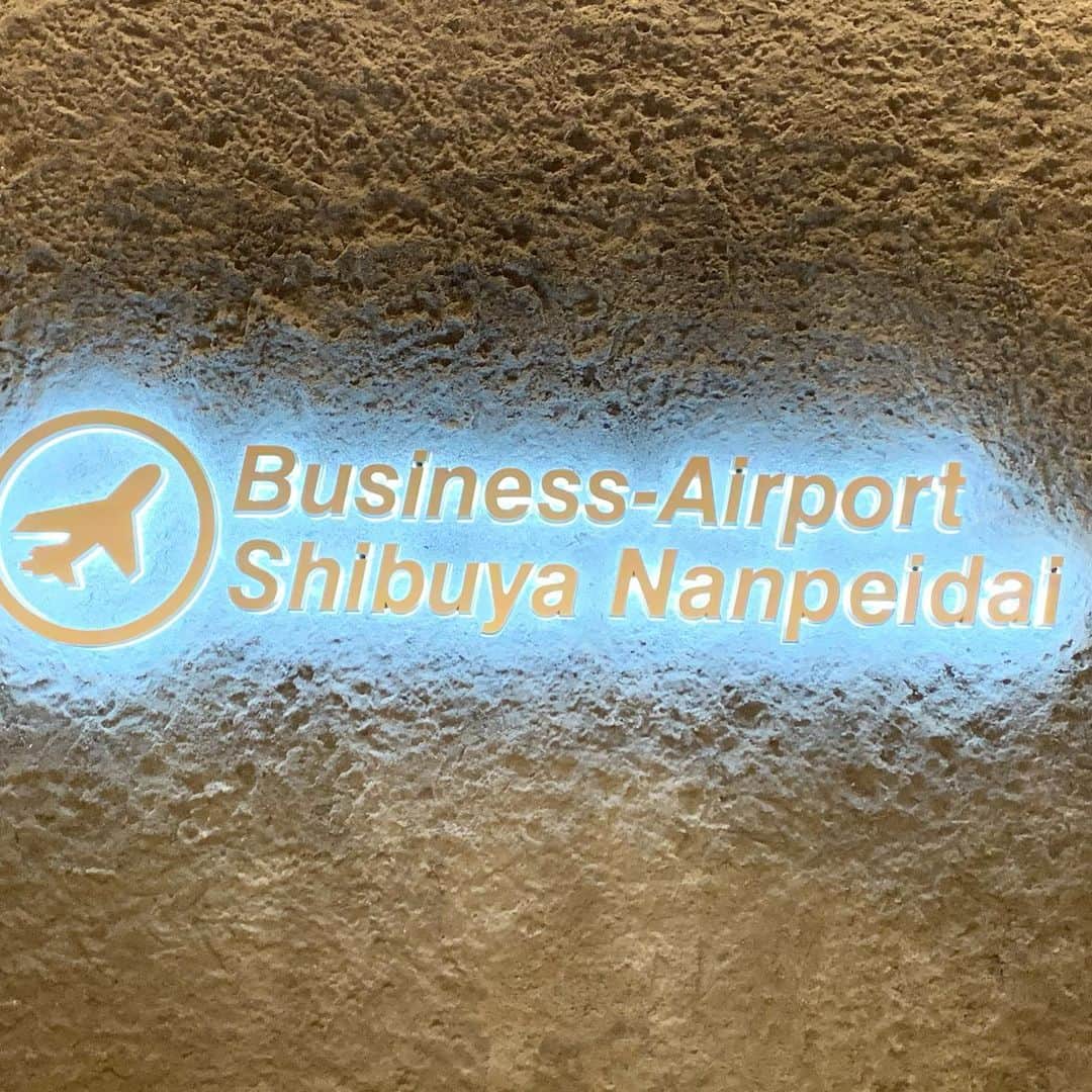 山本ミッシェールのぞみさんのインスタグラム写真 - (山本ミッシェールのぞみInstagram)「きょうは、シェアオフィスのビジネスエアポートへ！@businessairportは空港のラウンジをイメージしているので広々、おしゃれ！ 都内に10箇所！会員はどの施設も使えるメリットも！ 他の場所も使うのが楽しみー！  #businessairport  #ビジネスエアポート　#シェアオフィス　businessairport #ビジネスエアポート ＃会員制シェアオフィス ＃シェアオフィス」11月28日 23時15分 - michelle_yamamoto