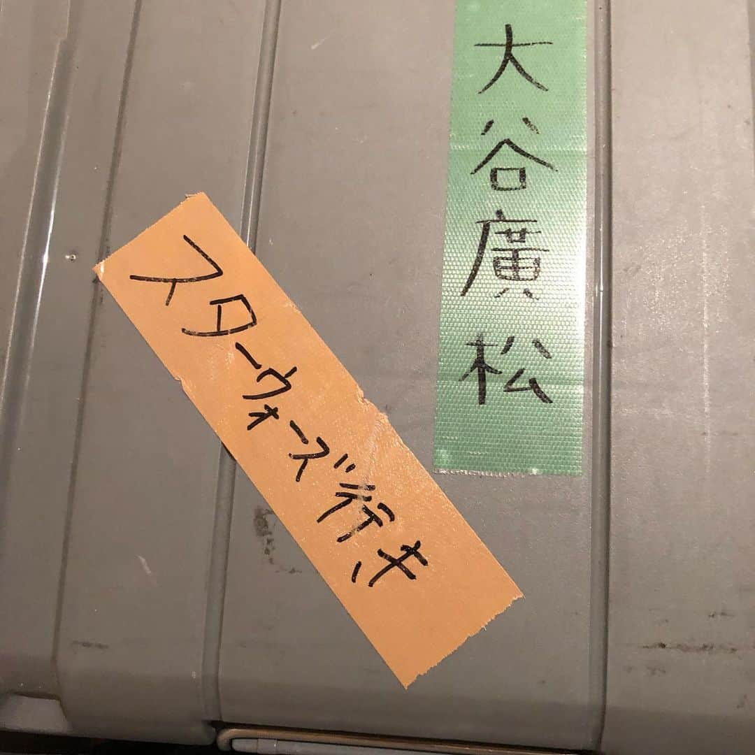 大谷廣松さんのインスタグラム写真 - (大谷廣松Instagram)「エモい」11月28日 23時29分 - hiromatsu.official