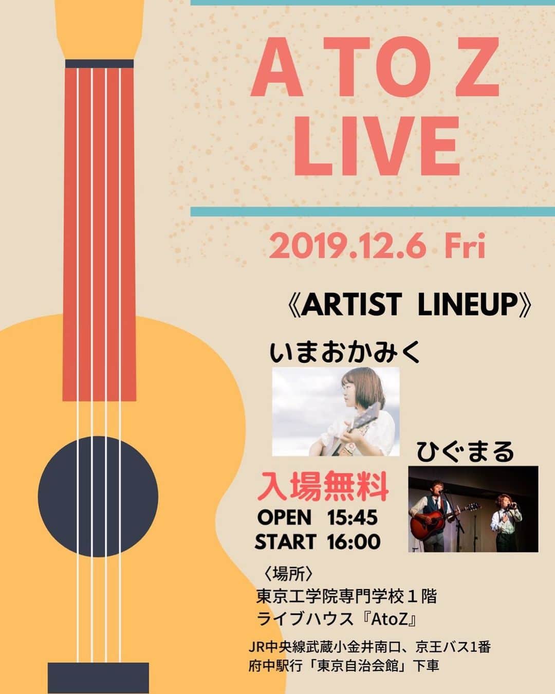 樋口和真のインスタグラム：「【Next Live】 12/6 (金) A to Z LIVE 東京工学院専門学校 1階 ライブハウス「A to Z」 Open 15:45 Start 16:00  イベントに呼んでいただきましたっ🎉 最高の音楽、届けるぞおお！ ぜひ、遊びにきてね！」