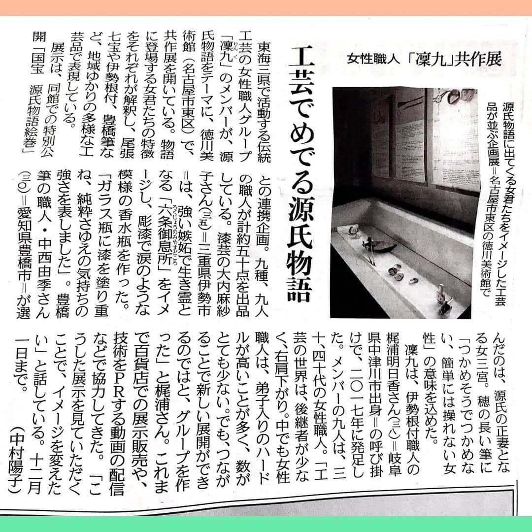 田村有紀のグルメインスタ