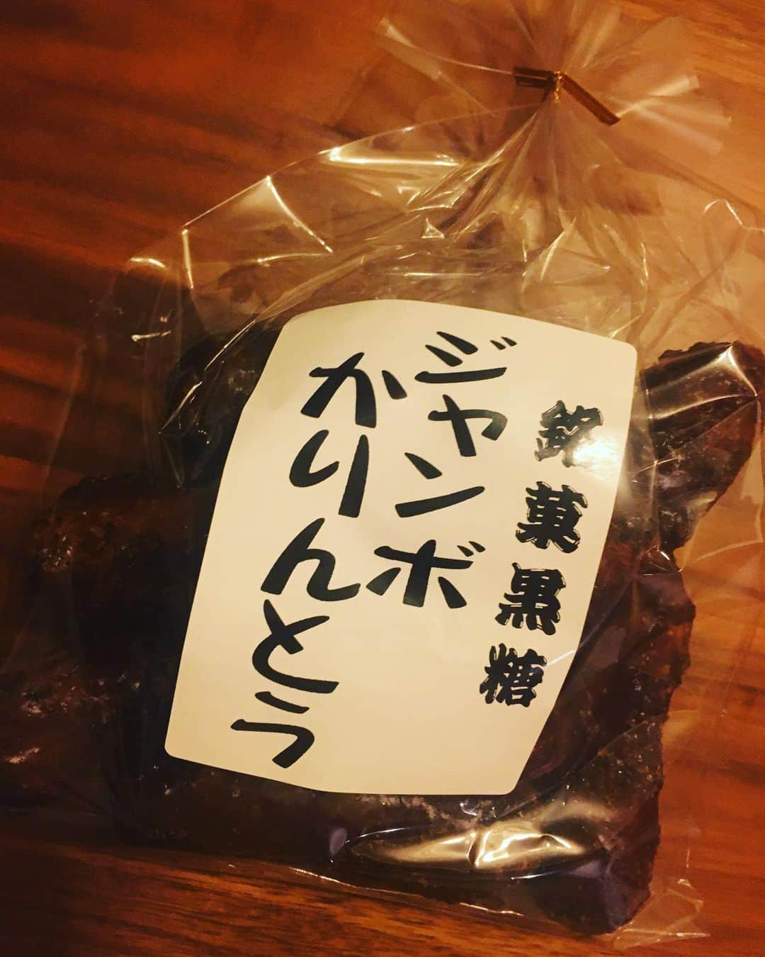 佐藤仁美さんのインスタグラム写真 - (佐藤仁美Instagram)「うまま。」11月29日 13時13分 - sato.hitomi.19791010