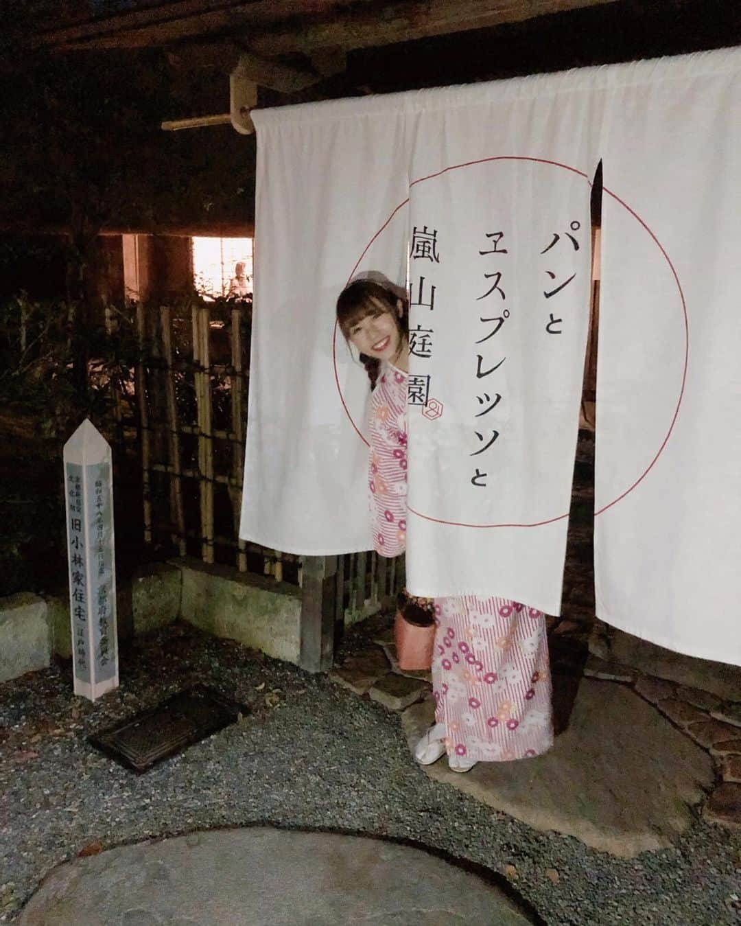 山本瑠香のグルメインスタ