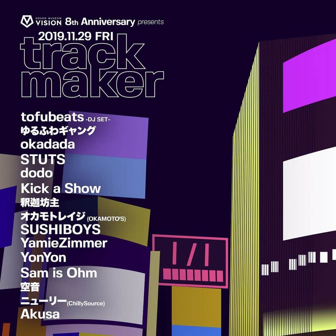 OKAMOTO’Sさんのインスタグラム写真 - (OKAMOTO’SInstagram)「本日、渋谷・SOUND MUSEUM VISIONにおいて開催される、『trackmaker』にオカモトレイジがDJとして出演します！﻿ 是非、遊びに行ってみてください！」11月29日 13時24分 - okamotos_official